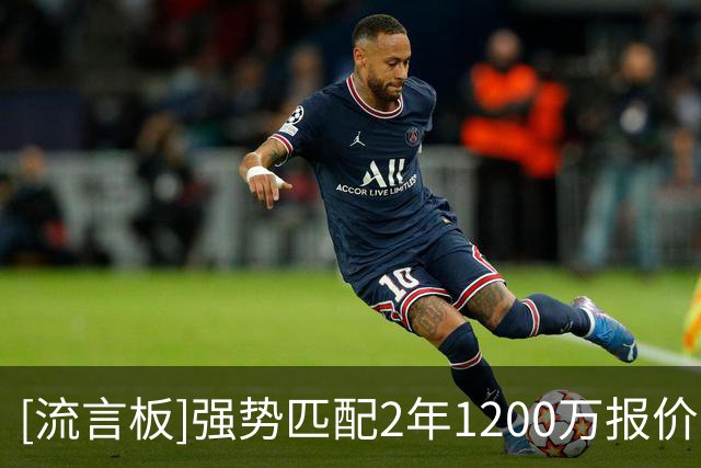 [流言板]强势匹配2年1200万报价！斯宾塞-琼斯Ins晒定妆照：第三年
